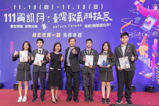 今年资讯月及台湾教育科技展10日至13日在台北世贸一馆举行。（台北市电脑公会提供）