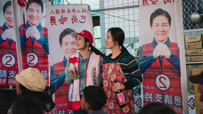 辛甘（左）跟小薰两位原住民美女，演出哈勇一家贤内助。（华映提供）