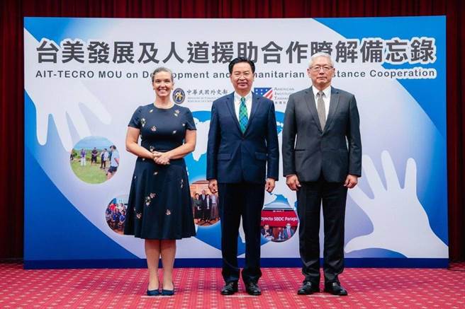 台美簽署發展及人道援助備忘錄 制度化全球夥伴關係(外交部提供)