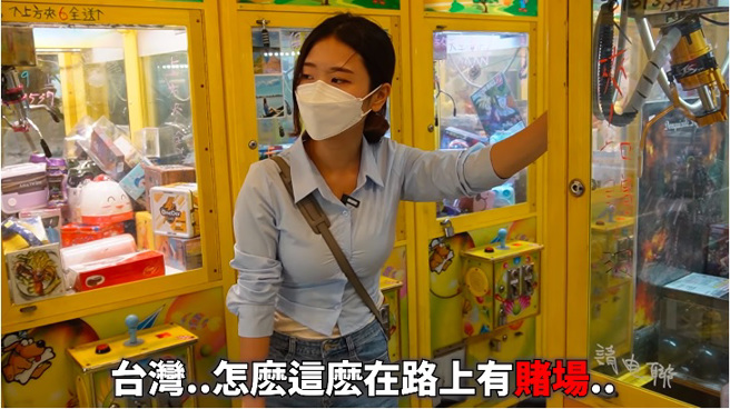 （图／截取自韩国女生Judy youtube）