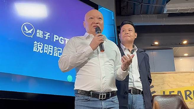 必矿科技总裁林秉文（左）7日举行记者会。（翻摄画面，胡欣男现场传真）