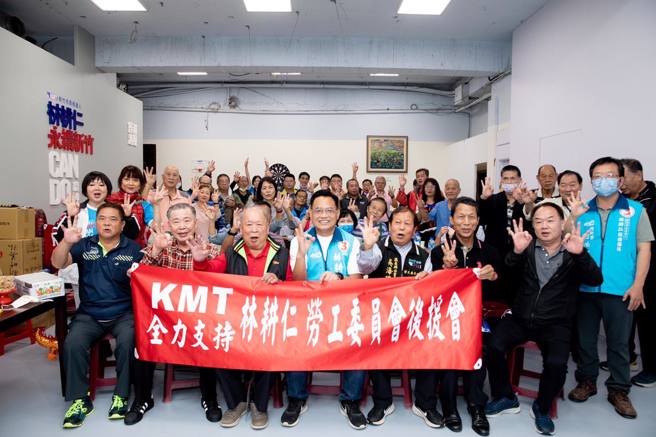 （取自林耕仁脸书）