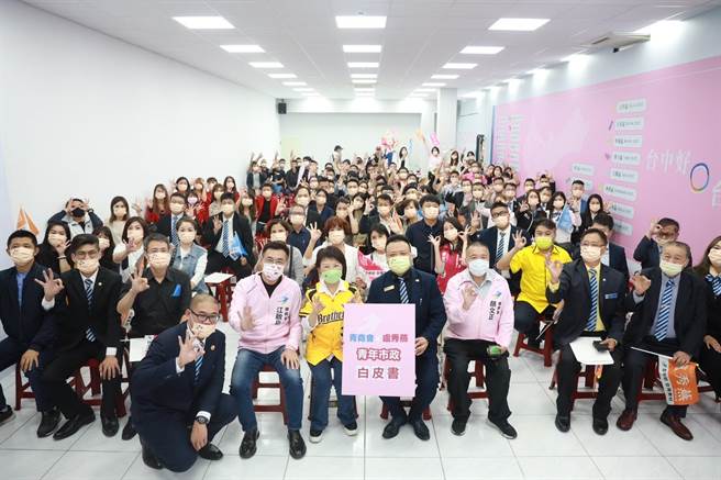 盧秀燕競選總部成立青商會後援會，青年代表遞交「青年市政白皮書」，提出期許。（盧秀燕競選總部提供）