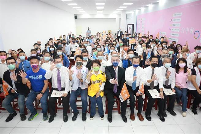 盧秀燕競選總部舉辦公車客運業者後援會成立造勢活動，現場熱鬧滾滾。（盧秀燕競選總部提供）