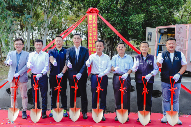 「東方威尼斯─Holo Park羊角藝術村」正式動土，嘉義縣長翁章梁(右4)帶隊落下第一鏟。（圖／取自翁章梁臉書）