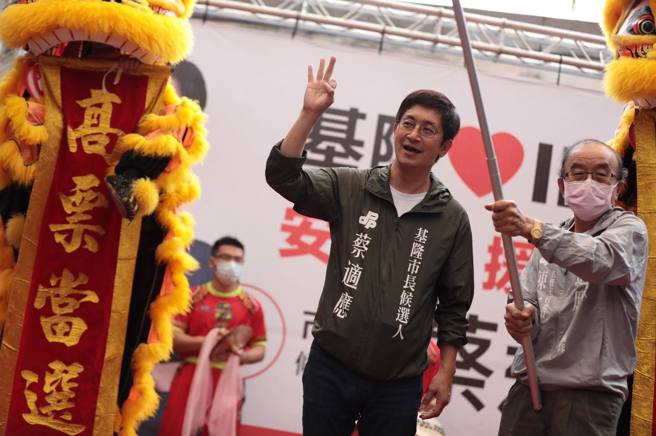 蔡適應(右)得到各地後援會支持，承諾會努力帶領基隆持續前進。（圖／取自蔡適應臉書）