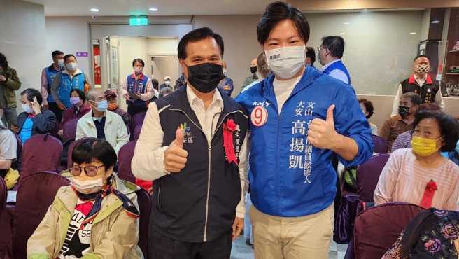 国民党台北市议员候选人高扬凯（右）。（取自脸书）