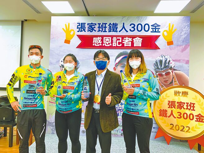 张家班铁人感谢台肥集团赞助「海矿1400」，并与台海生技副总庄琮博于感恩记者会合影。图／台肥提供