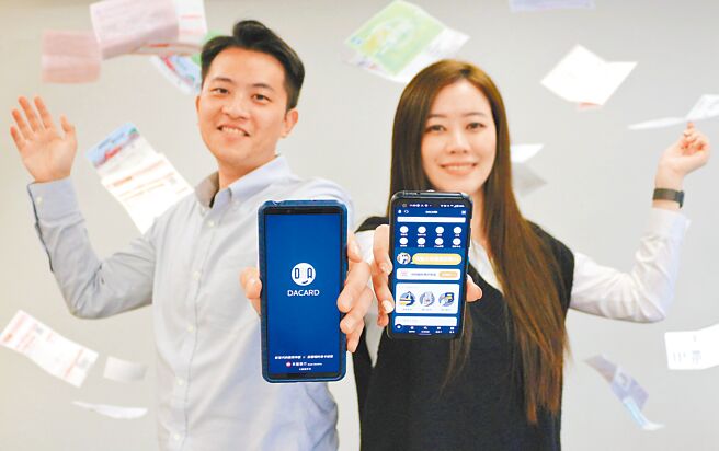 永丰大咖DACARDApp，永丰银行推出「大咖DACARD」App，整合线上缴费及信用卡管理功能，缴费体验全面升级。图／永丰银行提供
