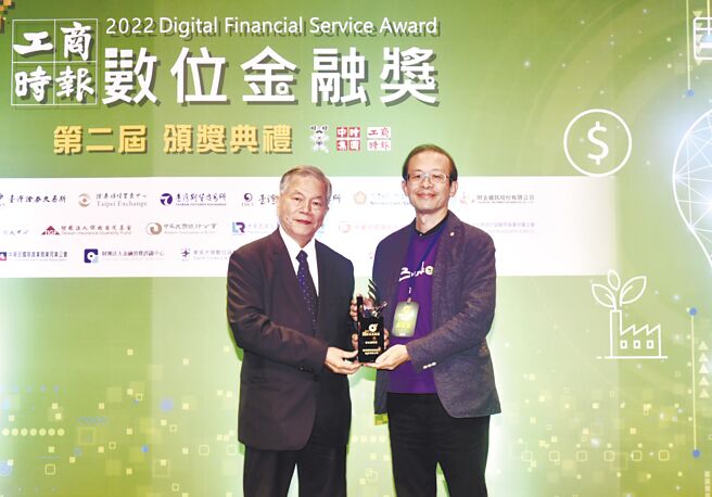 第二届《工商时报数位金融奖》颁奖典礼3日举行，行政院副院长沈荣津（左）颁发银行组金质奖，远东商银Bankee社群银行副总经理戴松志代表受奖。图／顏谦隆