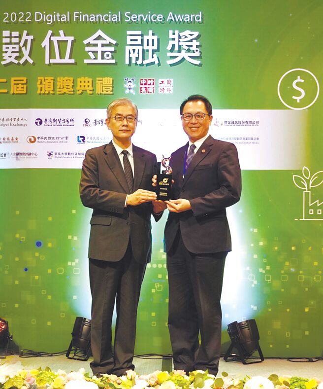 華南銀行推動數位金融創新受肯定，榮獲第二屆《工商時報數位金融獎》「數位創新優質獎」，由金管會主委黃天牧（左）頒獎、華南銀行總經理黃俊智（右）代表受獎。圖／華南銀行提供