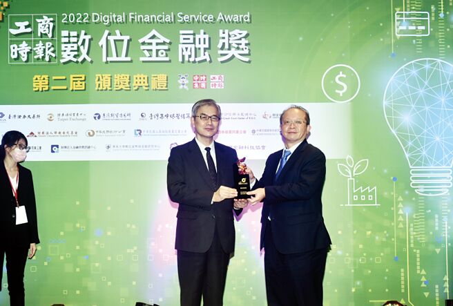 第二届《工商时报数位金融奖》颁奖典礼3日举行，金管会主委黄天牧（左）颁发银行组优质奖，彰化银行总经理周朝崇（右）代表受奖。图／顏谦隆