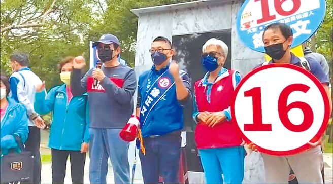 遭国民党开除党籍的台北市议员候选人徐正文（右三）6日举办服务处开幕茶会，邀请前总统马英九（右四）上台造势惹议。（摘自徐正文脸书）