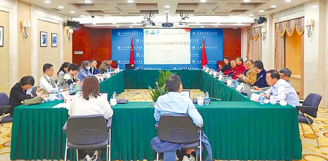 上海国际问题研究院10月下旬举办「党的二十大对台政策精神学习座谈会」，大陆海协会副会长李文辉说，无论两岸多复杂，国际形势多恶劣，两岸和平道路一定要走下去。（摘自上海国际问题研究院官网）