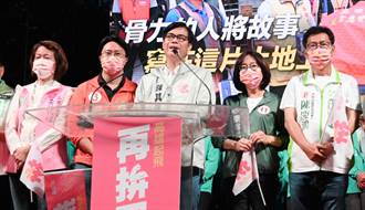選情告急 高市議員候選人陳慶鴻發布競選短片催票