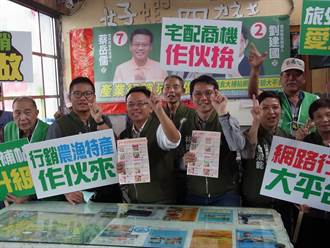 雲林縣議員候選人提產業政見 搶攻中間選民選票
