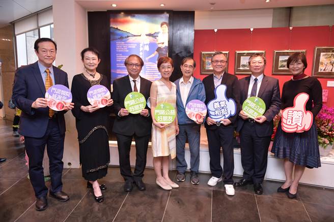 曾在花蓮服務7年的亞東醫院眼科部醫師黃子倫（左四）透過公益畫展，將52幅作品募得全數經費，捐給花蓮門諾醫院東區視力保健計畫，助偏鄉長者、身障及孩童能接受更完善的視力保健服務。（門諾醫院提供／羅亦晽花蓮傳真）