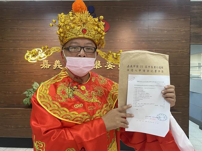 黄宏成台湾阿成世界伟人财神总统抢头香，完成嘉义市长重行选举登记。（廖素慧摄）