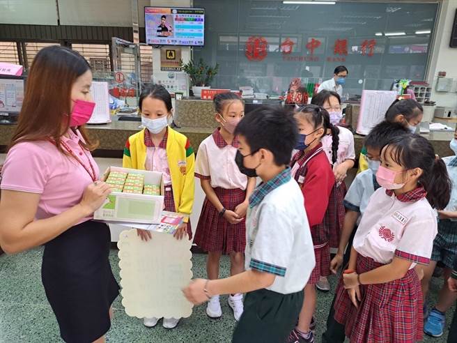 台中市富春国小特别安排高年级学生参访邻近银行，让孩子提早接触金融教育。（图／富春国小提供）