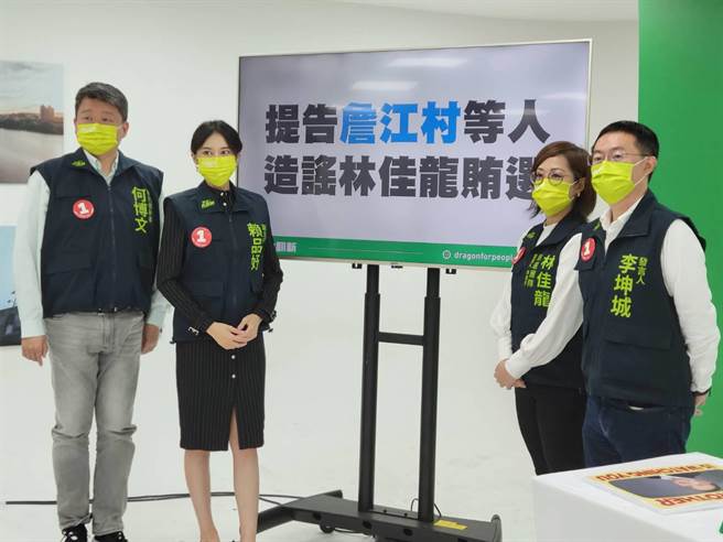 林佳龙竞选办公室发言人李晏榕（右二）表示，将依违反选罢法对詹江村提告。（陈慰慈摄）