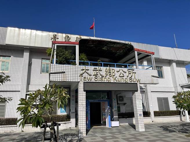 大武乡公所门面的中翻英，好像直接音译，让人看不懂。（图／民眾提供）