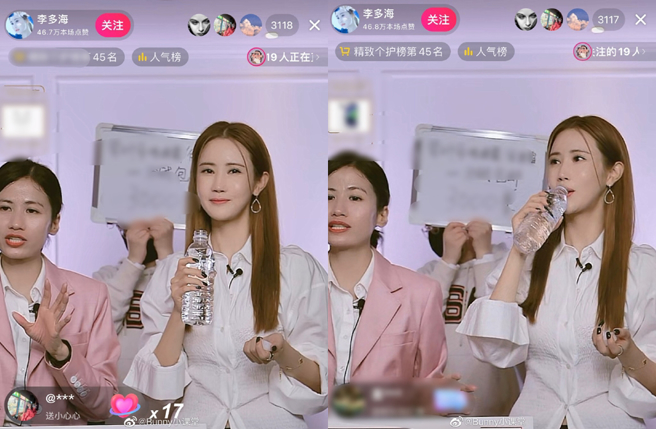 李多海现身直播，整个人大变身让人认不出。（图／翻摄自Bunny小课堂微博）