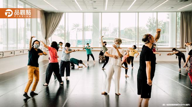 百位乐龄素人舞者登卫武营歌剧院  《自由步─摇摆岁月》带长辈探索肢体舞动（图/品观点提供）