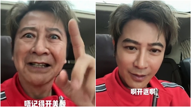 原来孙耀威满脸皱纹的模样是他开了「老年」美顏特效。（图／翻摄自孙耀威小红书）