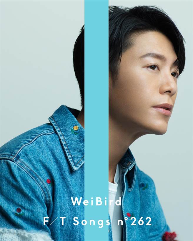 韋禮安登上日本音樂頻道THE FIRST TAKE 。（圖／索尼提供）