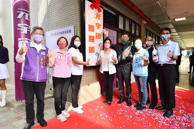 全球科技巨擘看好「元宇宙」发展，纷纷投入开发与应用，彰化县因应潮流，推动元宇宙教育，8日上午彰化县长王惠美在彰化艺术高中揭牌彰化首座「元宇宙智慧馆」。（吴建辉摄）