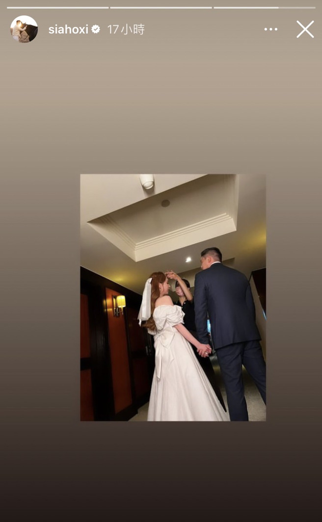 张爱雅与老公。(图/夏和熙 IG)