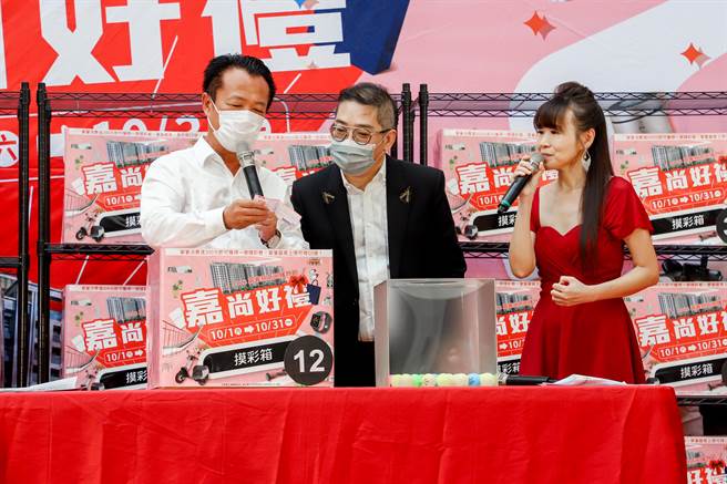 嘉义县长翁章梁与清景麟建筑团队总经理杜昀容合力抽出轻豪宅得主。（嘉义县政府提供／吕妍庭嘉义传真）