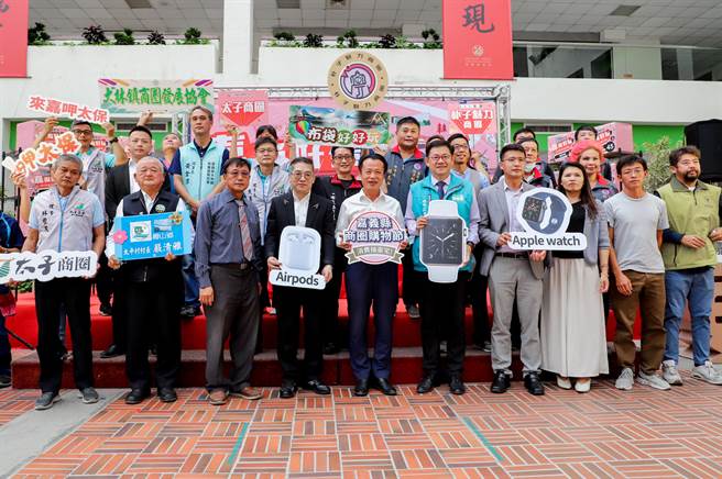 嘉义县政府10月举办嘉义县商圈购物节活动，累计消费金额2.2亿元，今办购物节直播抽奖。（嘉义县政府提供／吕妍庭嘉义传真）