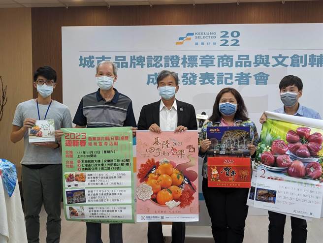 基隆市税务局举办发票换月历活动，基隆市副市长林永发（图中）、基隆市税务局长欧秋霞（图右2）共同呼吁民眾多使用云端发票。（张志康摄）