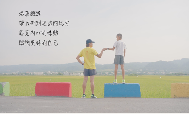 董事长乐团吉董邀你一起，「彰化玩三铁」用脚体验彰化的美好（图撷取自/董事长乐团MV影片）