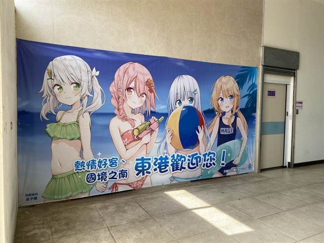 台湾本土动漫人物「绚樱」、「穗姬」，红回东港化身观光代言人，青春无敌的美少女萌样正式登上华侨市场招牌看板，为传统鱼市场增添一股衝突的美感，掀起话题。（东港区渔会提供／谢佳潾屏东传真）