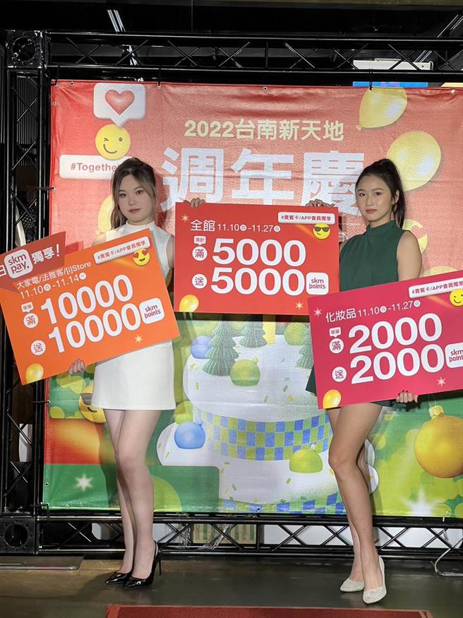 台南市中西区一家百货龙头周年庆压轴开跑，活动为期25天，目标营业额42亿元。（程炳璋摄）