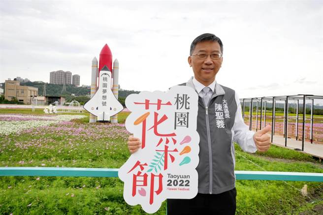 2022桃园花彩节12日登场，花宇奇航带领游客翱翔花海。(大溪区公所提供／吕筱蝉桃园传真)