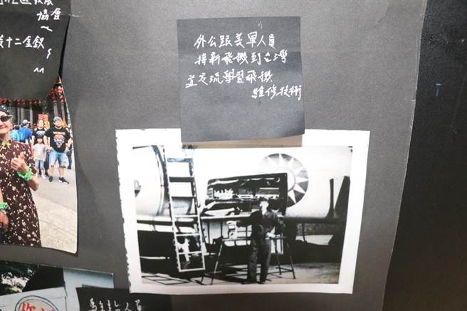 展板上也有老照片提供者写下画面中的故事。（蔡明亘摄）