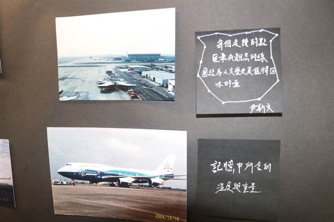 大园居民的回馈内容，可见故乡在居民心中占有重要份量。（蔡明亘摄）