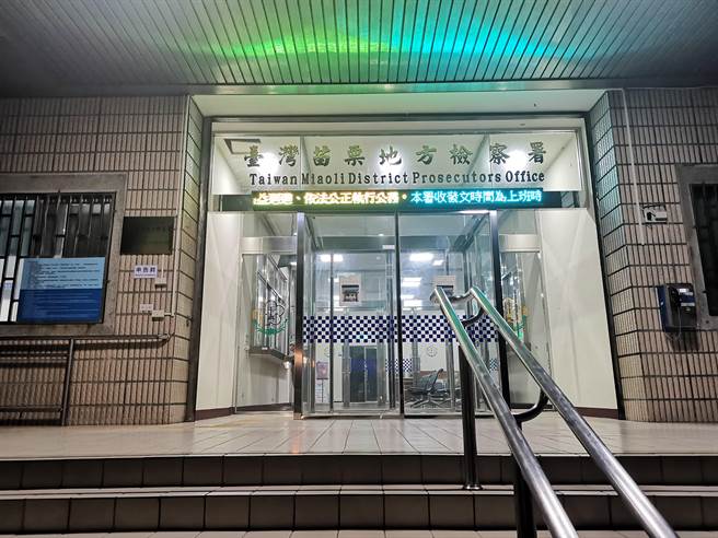 苗栗地检署8日起诉苗栗市黄姓男子涉嫌买票贿选案。（谢明俊摄）