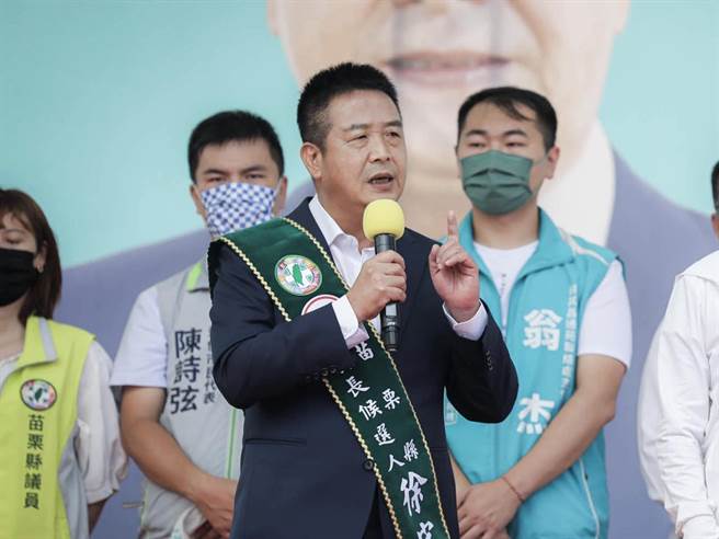 民进党苗栗县长候选人徐定祯表示，如果投给锺东锦等于纵容违法，苗栗会再苦4年。（徐定祯竞选团队提供／李京升苗栗传真）