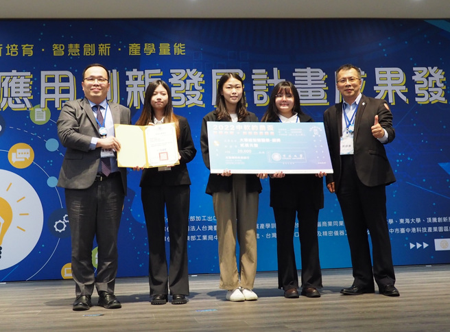 東海資工系團隊「醫張臉」獲智慧醫療銀獎，右一為指導老師楊朝棟。(照片/東海大學提供)

