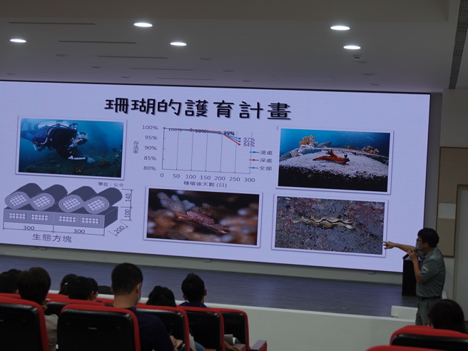 向海致敬会议邀请和平工业区专用港生态教室环境管理分享。（图／花莲县环保局提供）