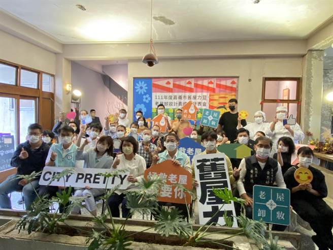 嘉义市长黄敏惠肯定旧屋力带动市民自主加入旧屋力计画让老屋重生。（廖素慧摄）