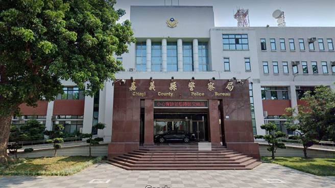 嘉义县警察局传员警偷拍女主管如厕、更衣长达2年，监察委员纪惠容、叶大华已申请自动调查。（取自google街景∕吕妍庭嘉义传真）