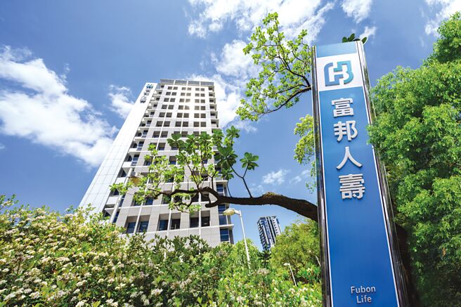 面对新兴数位与创新趋势，富邦人寿採取积极的数位策略，朝向生活即金融与客制化服务迈进。图／富邦人寿提供