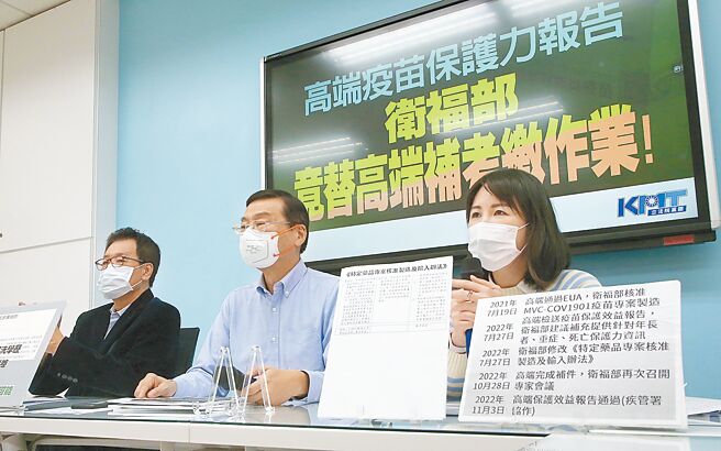 國民黨立法院黨團總召曾銘宗（中）等人7日召開記者會，痛批蔡英文政府圖利高端，護航護成「國際級醜聞」。（趙雙傑攝）