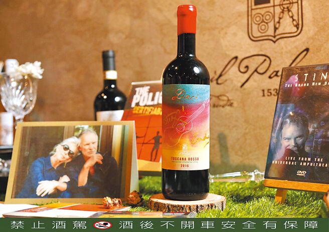 史汀親筆簽名家宴酒，限量30瓶只獻給台灣。（浩詠提供）飲酒過量有害健康