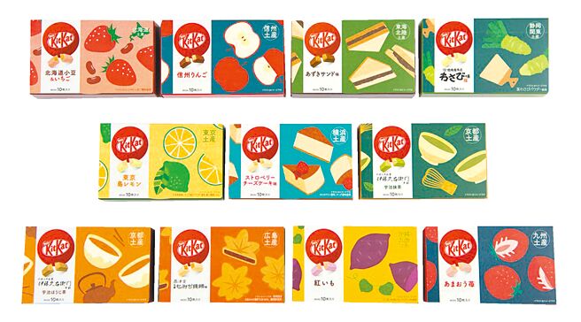 KitKat制作各地方口味，以「限定感」吸引消费者。（Nestle提供）